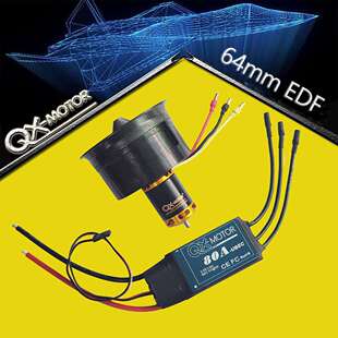 群汐64mmEDF航模涵道风扇12叶螺旋桨4S和80ESC用于遥控飞机