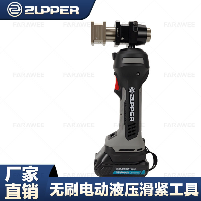 巨力卓普无刷液压滑紧钳