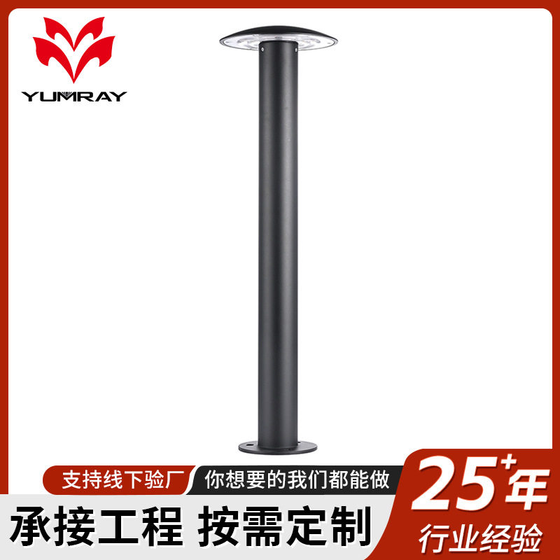 LED户外防水简约草坪灯