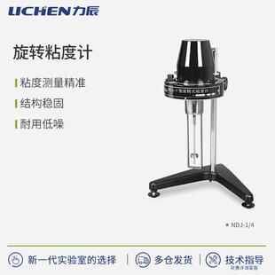 力辰科技NDJ-1/4系列旋转粘度计