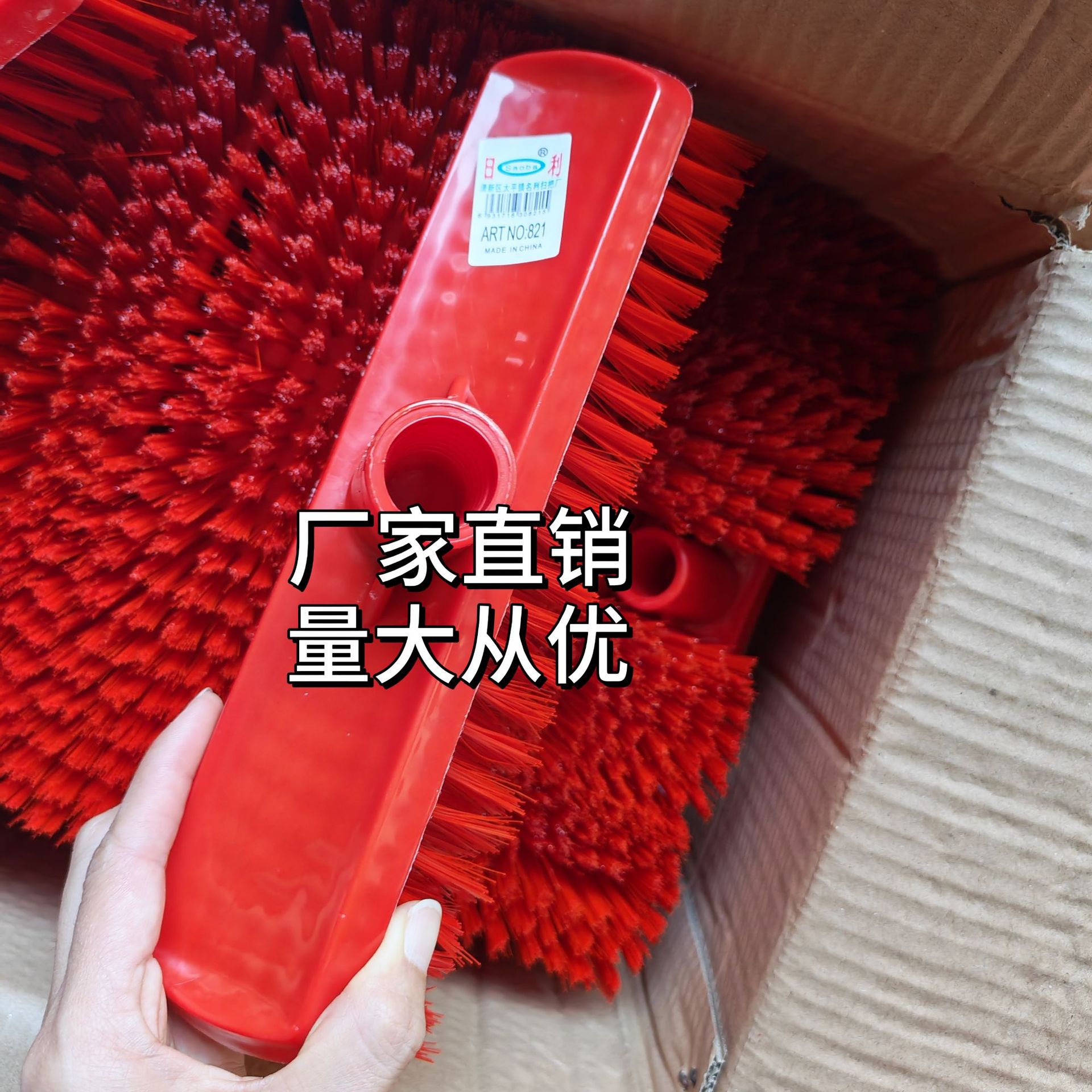 日利821软毛地刷扫把适用水泥墙