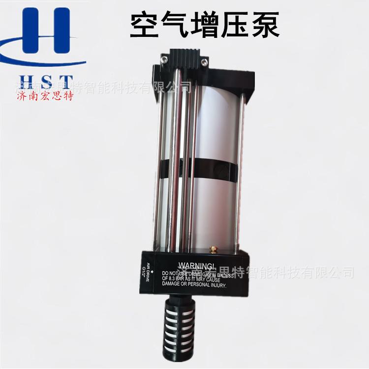 气动5倍空气增压泵GPV空气增压系统价格优惠HST