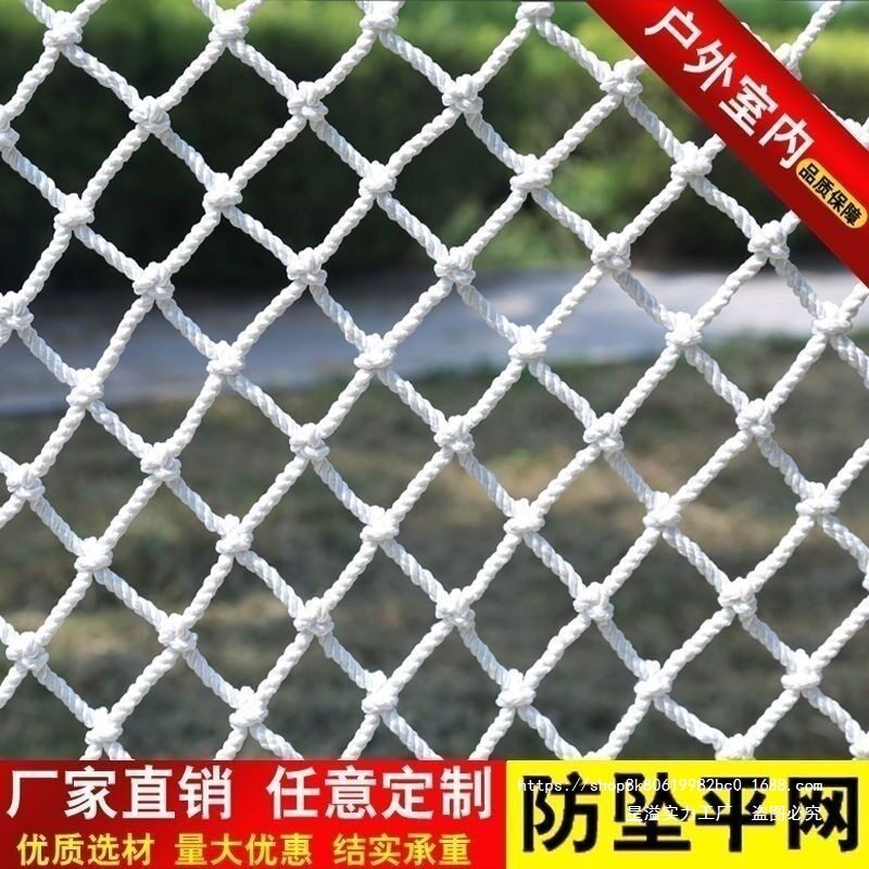 建筑工地防坠网平网防护网兜网平网钢结构防坠网外挑网手工网安全