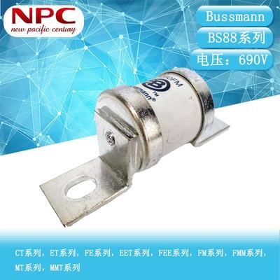 BUSSMANN快速熔断器BS88系列225FM225A690V陶瓷保险丝