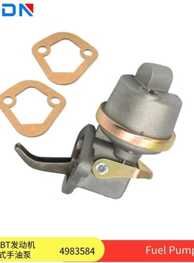 康明斯发动机6BT5.9四缸柴油机膜片式输油泵4983584/3901425