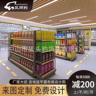 超市货架展示架便利店钢木靠墙陈列架超市货架便利店货架