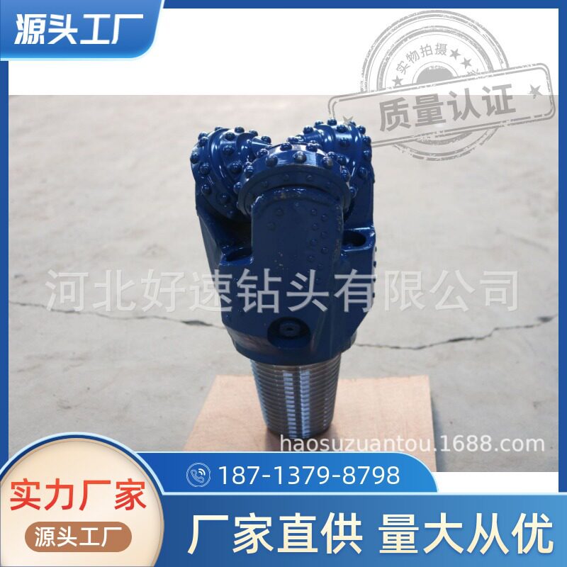 H系列橡胶密封球齿三牙轮钻头