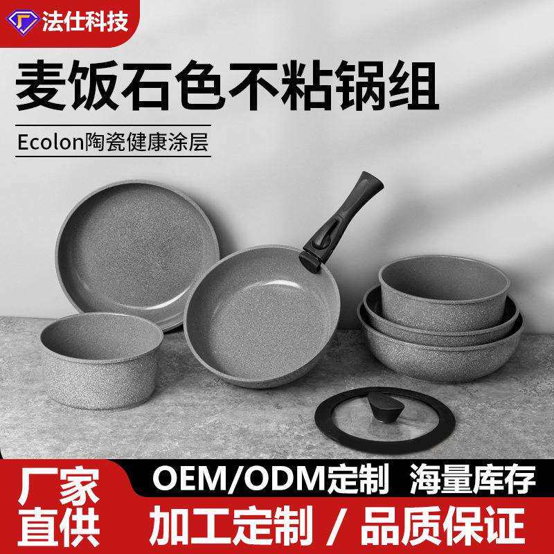 陶瓷可拆卸手柄套装锅不粘锅加厚平底锅便携汤锅煎炒锅家用炒菜锅