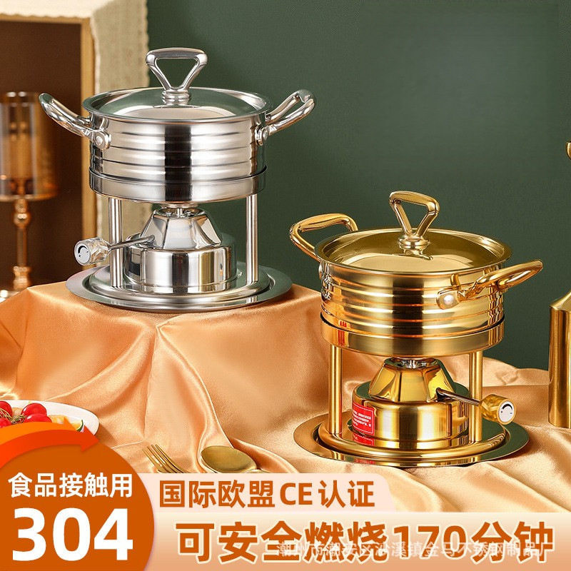 304不锈钢单人小火锅瓦斯通用