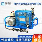 润增空潜水呼吸气瓶空压机充填气泵20 30Mpa充气泵压缩机低噪高压