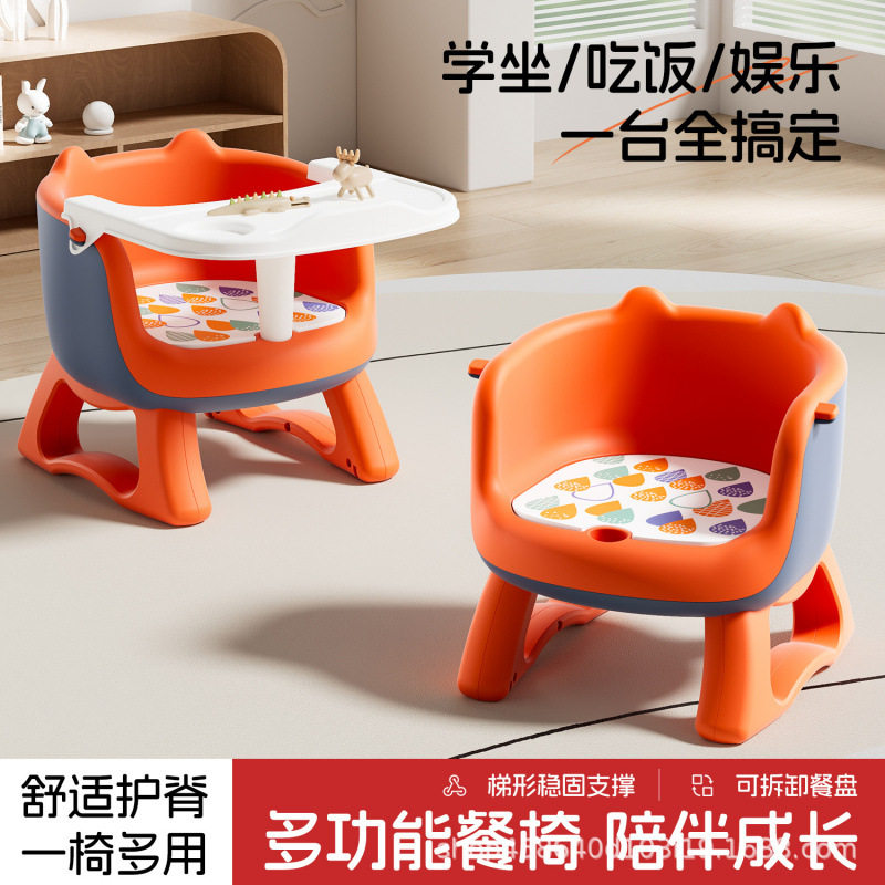 宝宝餐椅家用吃饭小孩叫叫椅子婴幼儿餐桌座椅靠背小板凳儿童餐椅