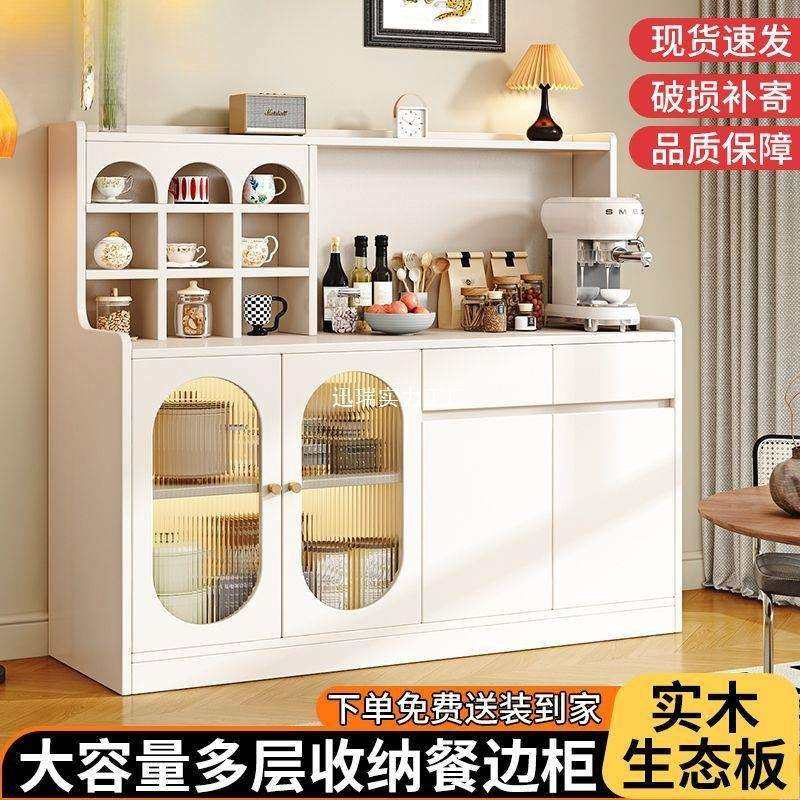 实木餐边柜家用小型收纳柜置物柜一体靠墙落地中古胡桃格子茶水柜,收纳整理,烫衣板及配件,淘宝优惠券,粉丝福利购,淘宝优惠卷