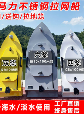 爆款遥控拖网船自动脱钩防水锂电池大功率不锈钢静音下水蓝天神器