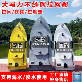 爆款遥控拖网船自动脱钩防水锂电池大功率不锈钢静音下水蓝天神器