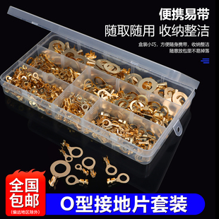圆形接线片冷压接线端子O型铜鼻子线接地片裸端头并线端子盒装