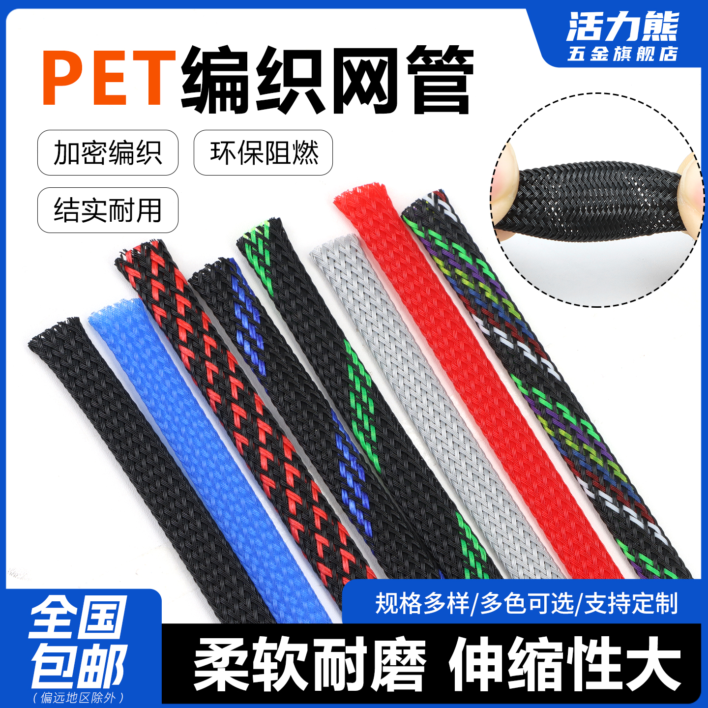 蛇皮网4mm三织加密型多色5米包邮