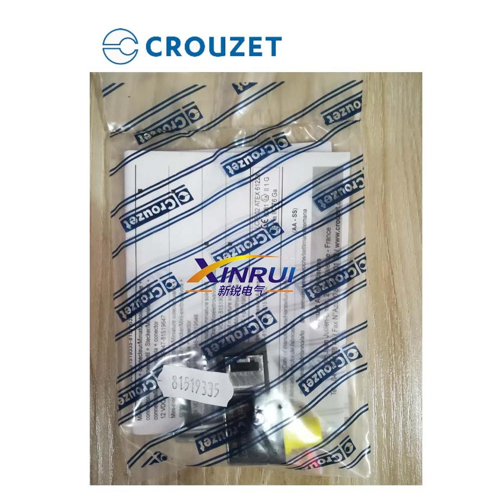 81519 81519335防爆电磁阀正品现货CROUZET高诺斯气动元件