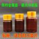 15ml20克30毫升金银盖塑料棕色避光瓶压敏封口粉空药瓶胶囊分装 瓶