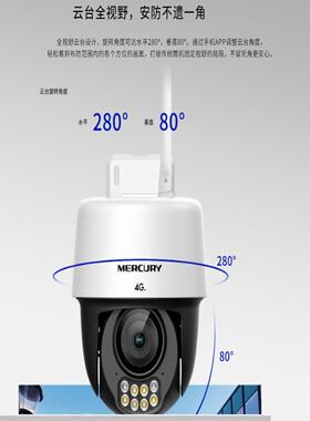 水星3004k g版全彩色户外无线Ptz相机探头球机3286W-4G双向语音
