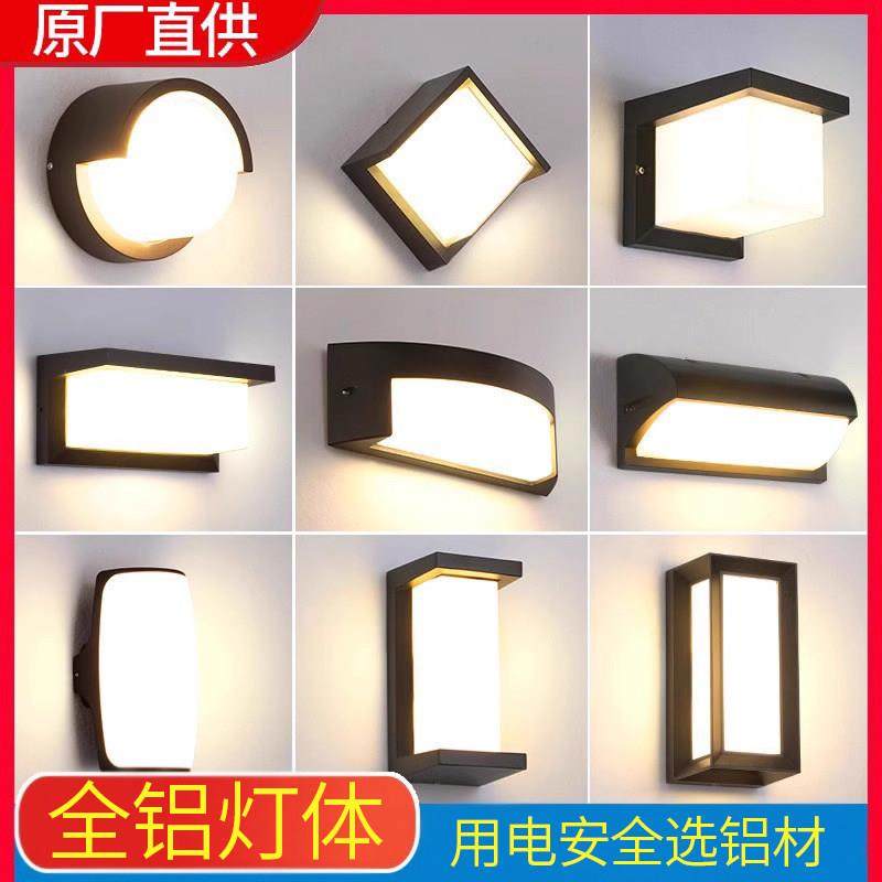 户外壁灯防水酒店花园墙壁灯具庭院led超亮露台简约现代阳台壁灯,家装灯饰光源,户外壁灯,淘宝优惠券,粉丝福利购,淘宝优惠卷