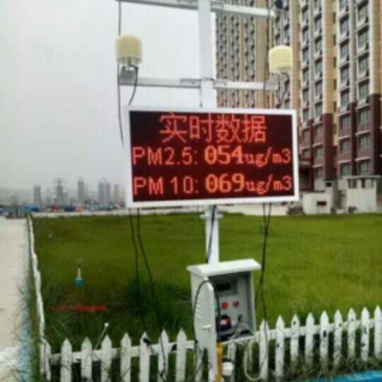 建筑工程工地环境扬尘检测仪监测系统pm2.5pm10噪声温湿度LED联网