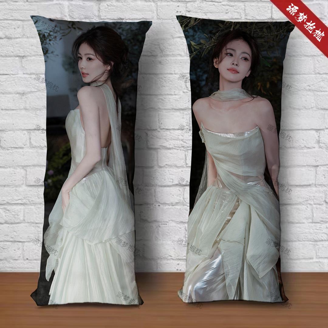 白鹿明星周边等身抱枕来图定制床上长枕头同款玩偶生日礼物靠垫