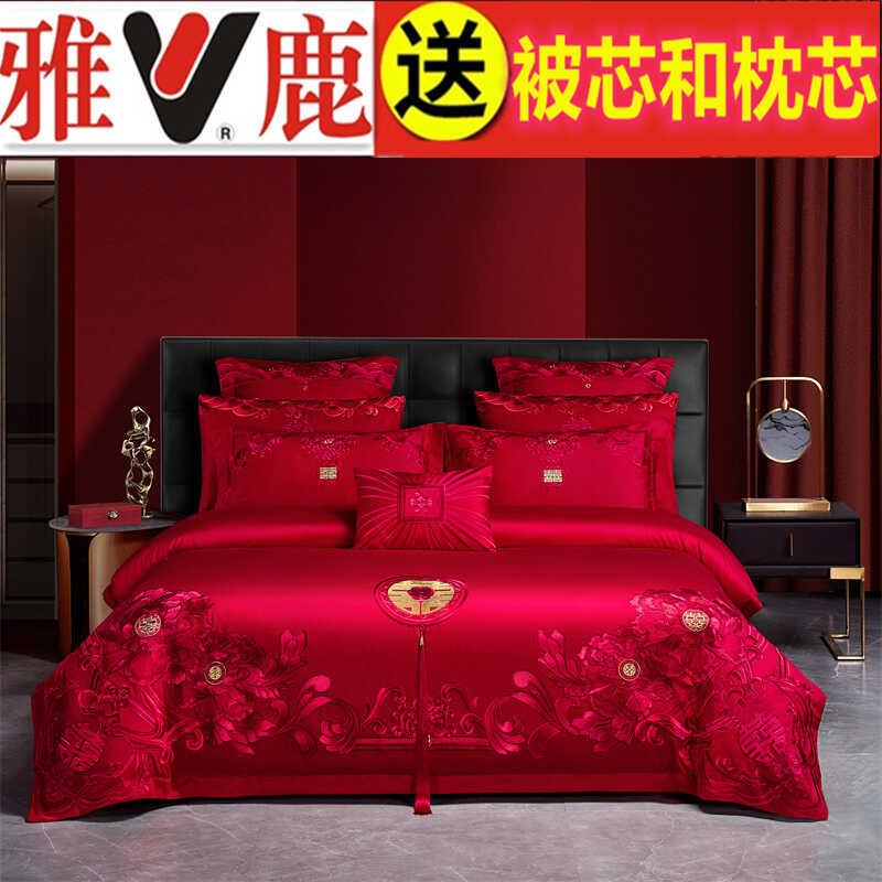 婚庆四件组全棉纯棉大红色床单被罩结婚床上用品喜被芯子陪嫁新婚