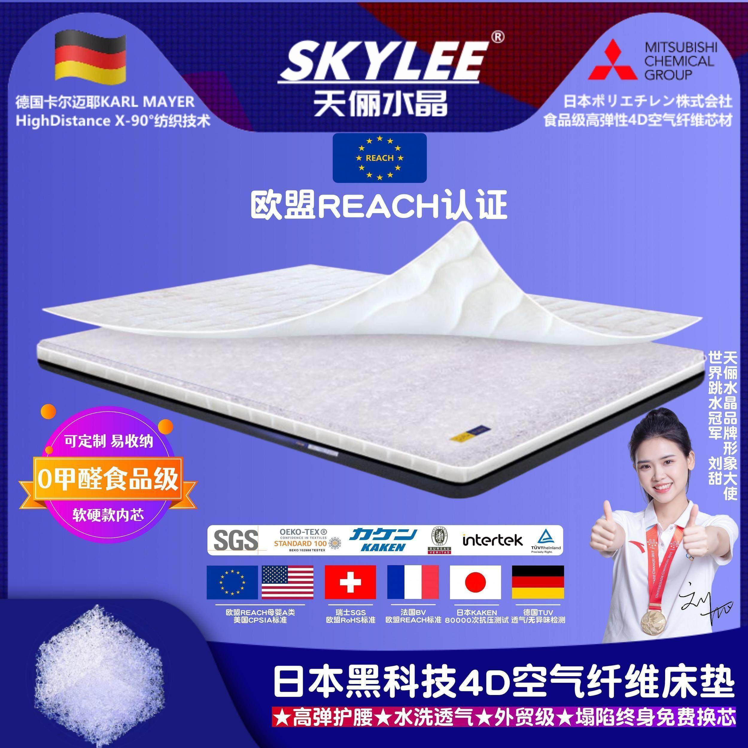 天俪水晶空气纤维床垫榻榻米垫内芯三段4d床垫水洗透气护脊,床上用品,床垫/床褥/床护垫/榻榻米床垫,淘宝优惠券,粉丝福利购,淘宝优惠卷