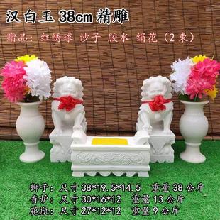 墓前石狮子一对汉白玉青石头小号天然香炉大理石花瓶墓碑石雕摆件