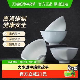景德镇陶瓷新款家用漂亮吃饭的碗好看的碗高档2026个人专用高颜值
