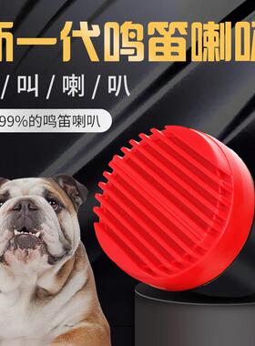 奥丹姆狗叫汽车喇叭12V-24vV通用犬叫喇叭机车电动车个性改装