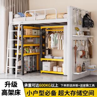 上床下空高架床小户型家用儿童树屋组合复式员工宿舍铁艺上床下桌