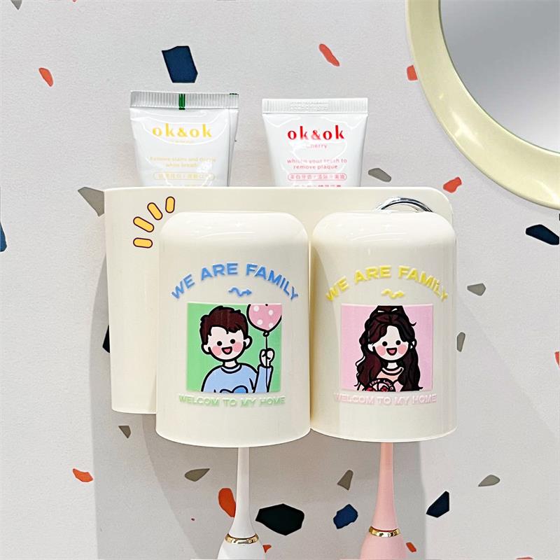 卫生间电动牙刷牙膏置物架壁挂免打孔刷牙杯洗漱杯情侣漱口杯儿童