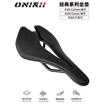 ONIRII奥利尼 公路车坐垫 登山自行车中空舒适骑行座包座垫鞍座