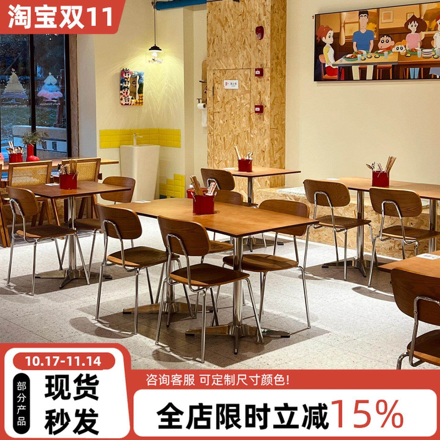 网红咖啡奶茶店桌椅组合复古甜品店海洋板方桌餐饮店商用桌子餐桌