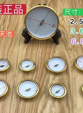 原装正品2.4 2.6 3.6 6.3 6.8强磁玛瑙纯铜罗盘天池指南针高精度