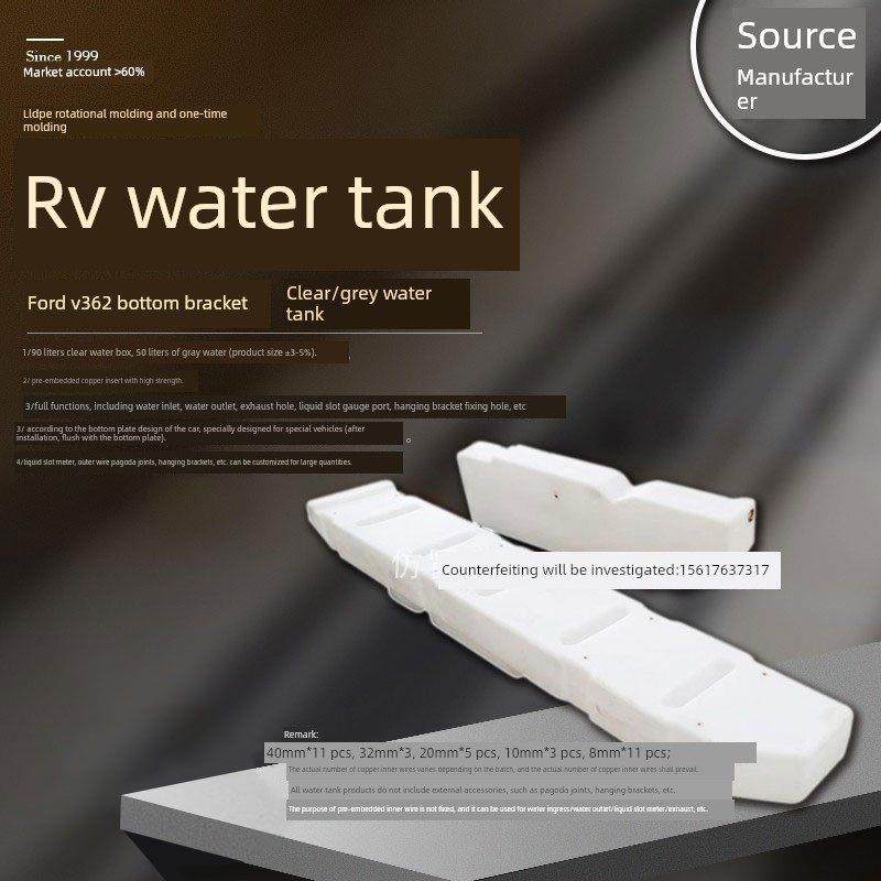 全顺中轴V362专用水箱Pe清水箱一次性成型水箱异型塑料水箱防喷板,汽车用品/电子/清洗/改装,车用水桶,淘宝优惠券,粉丝福利购,淘宝优惠卷