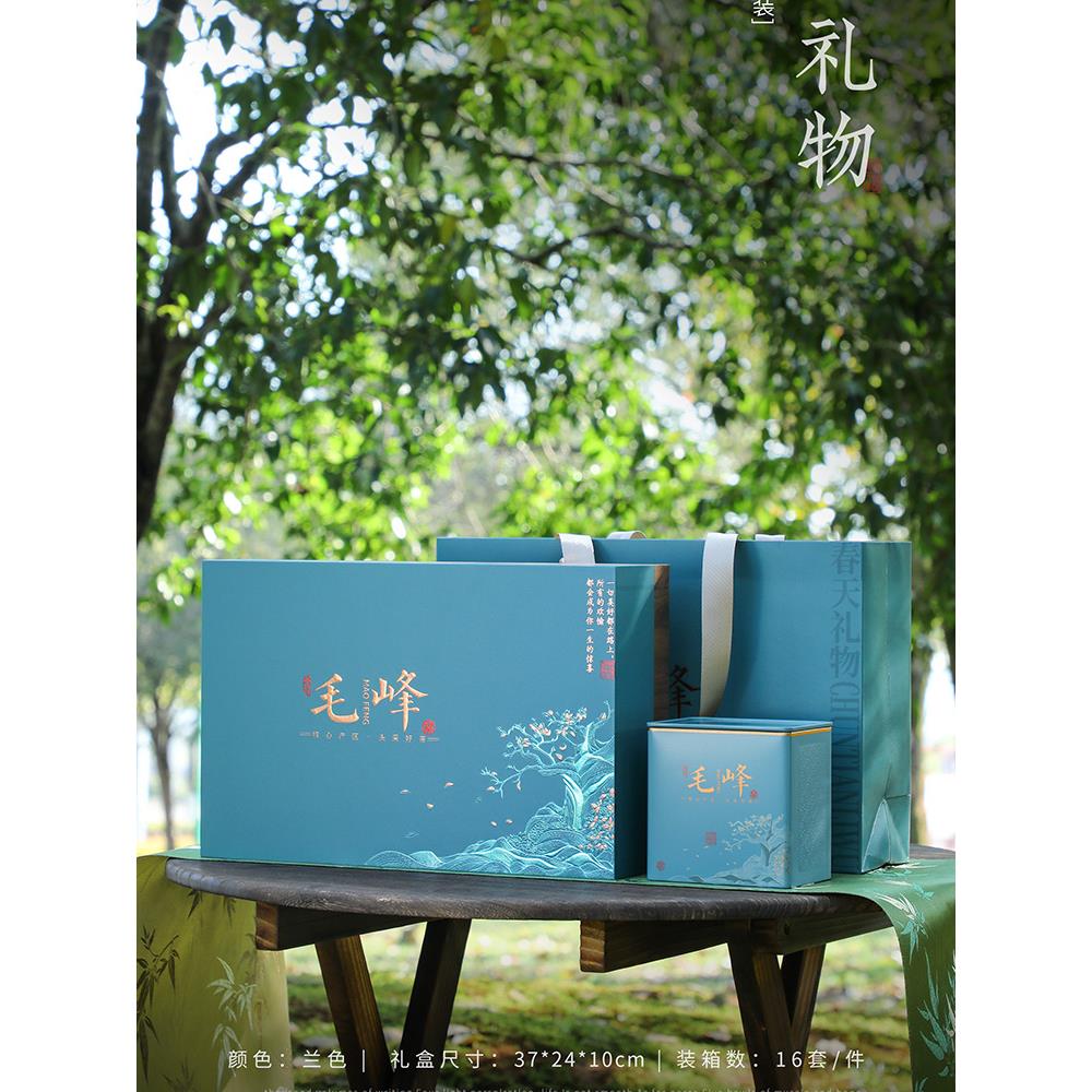 黄山毛峰包装空礼盒高档半斤装茶叶罐茶叶包装空盒一斤装支持定制