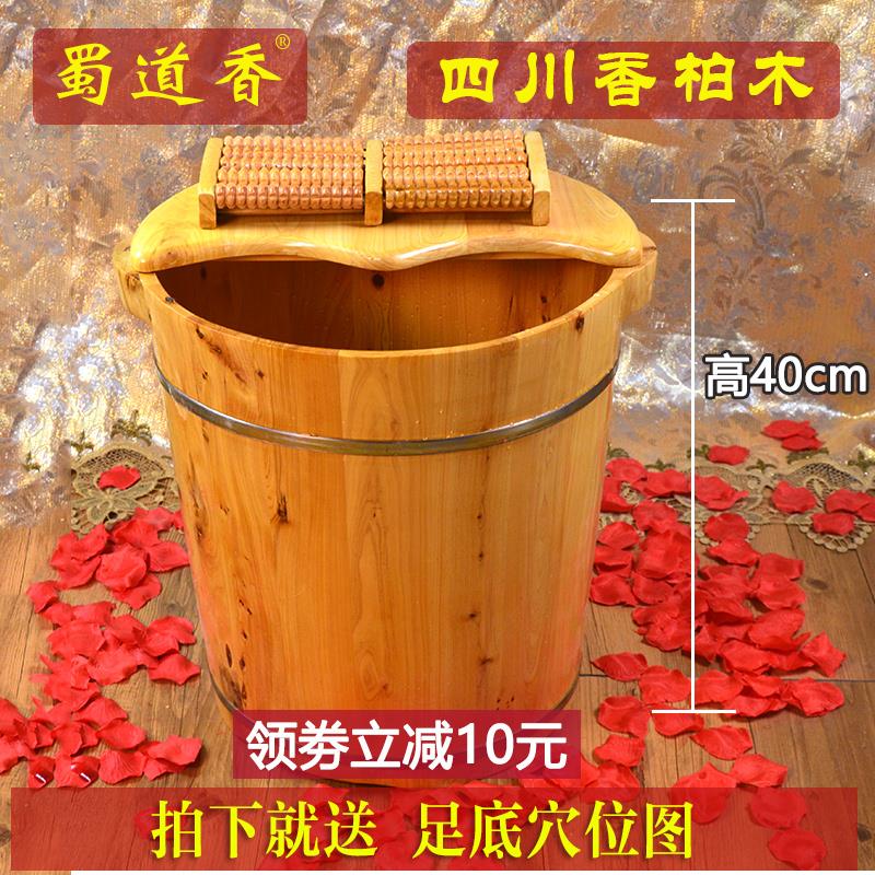 四川香柏木泡脚木桶足浴桶洗脚桶浴足木盆泡脚盆家用洗脚木盆加厚