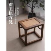 新中国风方凳低凳短凳实木换鞋 凳禅茶凳黑胡桃木凳沙发凳边桌凳