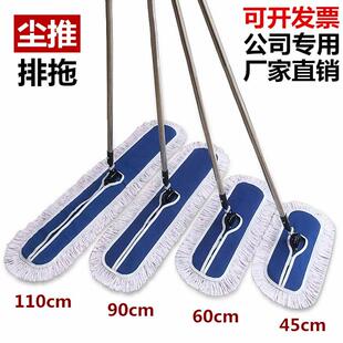 拖把大号棉线宽长排拖酒店大拖把工厂车间保洁尘推家用地拖布