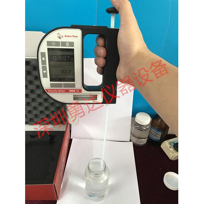 奥地利DMA35便携式密度计 实验室液体浓度测试仪