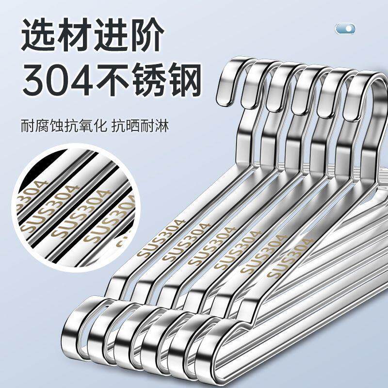 304扁条衣架不锈钢实心家用挂子衣架晒衣挂衣服挂钩加粗阳台衣架