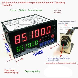高精度转速表线速度表频率表测速仪超速低速报警带接近开关计米器