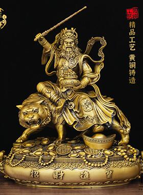 黄铜赵公明武财神骑虎神像雕像财神爷供奉车载摆件中控台店铺家用