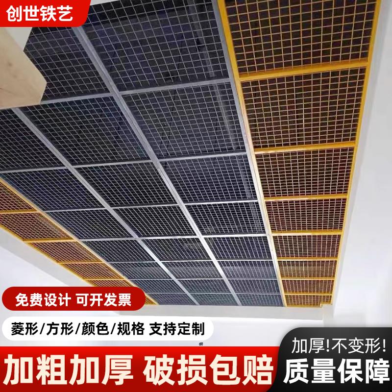 定做菱形网格网片墙面装饰铁艺小网格壁挂铁丝网隔断饭厅悬吊式天