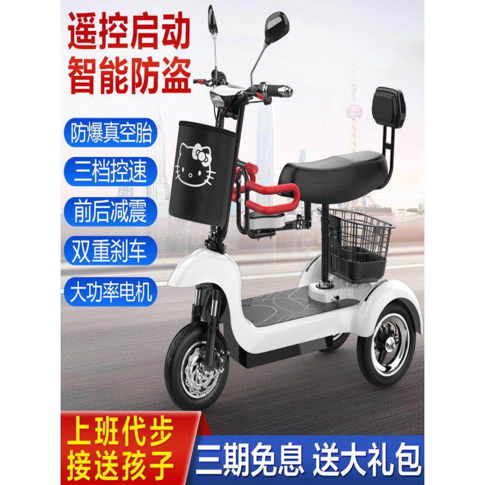 接送孩子电动折叠代步车女小型校园上班老年人电动三轮车家用新款
