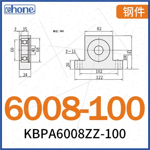 T型立式带座轴承座组件6000/6001/6002/6003/6004ZZ单轴承座BGHKB 五金/工具 外球面球轴承 原图主图