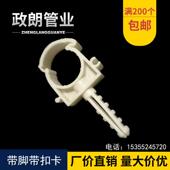 PPR管卡抱箍水管简易卡扣方便卡带塑料膨胀管卡排卡平卡膨胀座卡