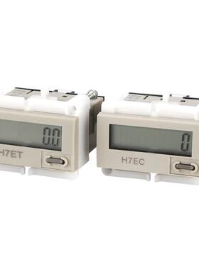 八位计数器h7ec-n电子数显冲床计时器工业计时器累时器带停电记忆